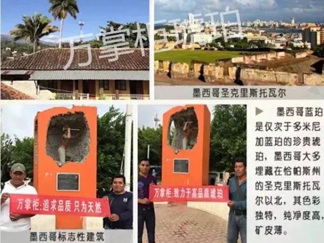 记者暗拍蜜蜡工厂,揭秘琥珀蜜蜡造假全过程!