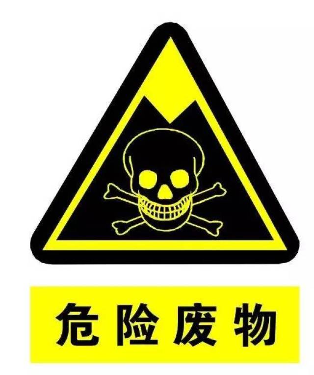 油漆渣,废油漆桶算是危险废物吗?水性漆呢