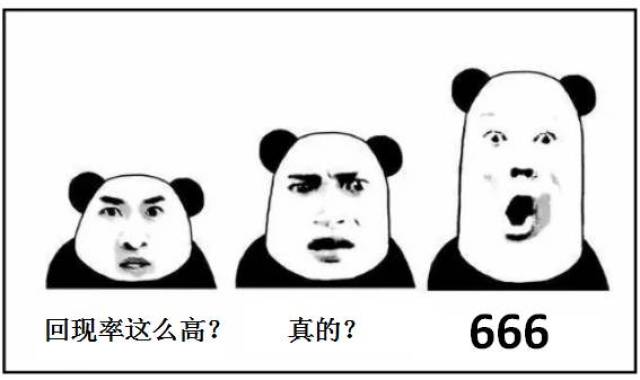 不良资产三连系列表情包收藏啦