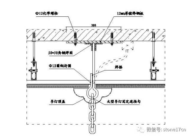 67,吊灯安装示意图3