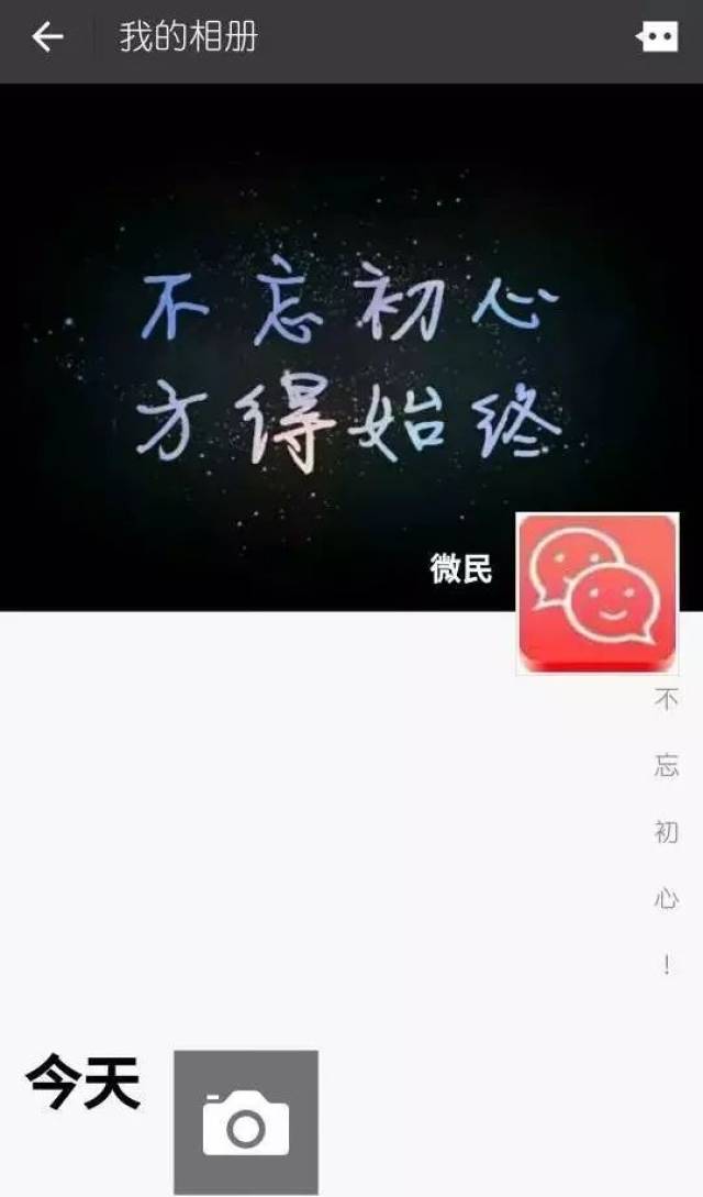 装逼技巧:拥有独一无二的竖排个性签名