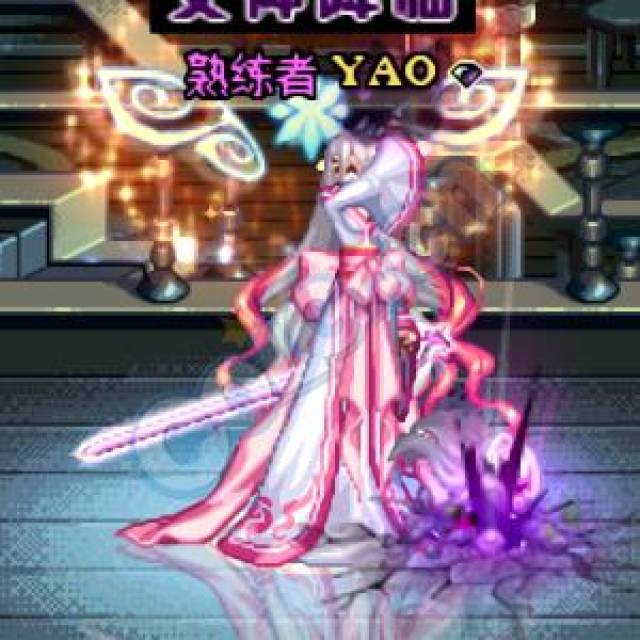 分享一波DNF女鬼剑时装搭配,等等,那个粉色大