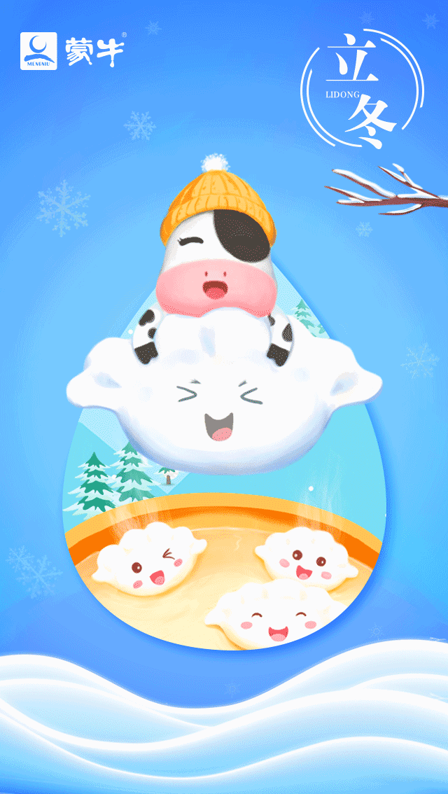 掌阅读书 何时杖尔看南雪,我与梅花两白头.