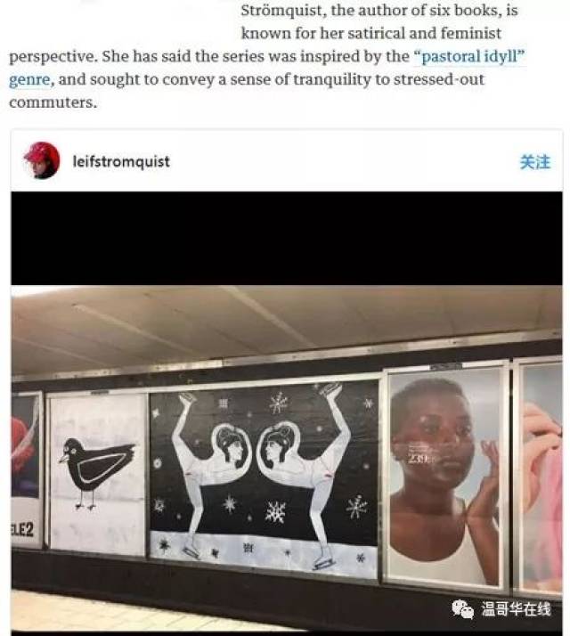 哪怕在地铁上”这艺术让人看得有点那个。。。