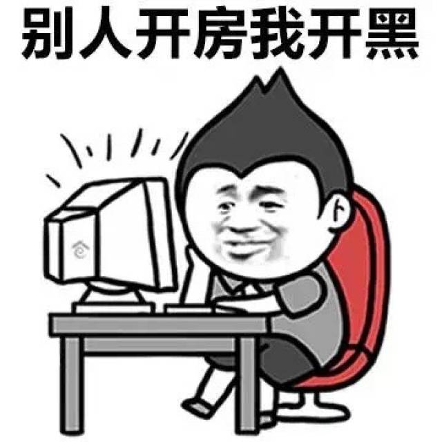 别人发财我发胖,人比人,气死人!斗图表情包搞笑图片