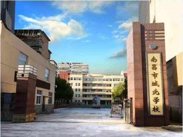 实验学校 江西省南昌市城北学校简介_手机搜狐网