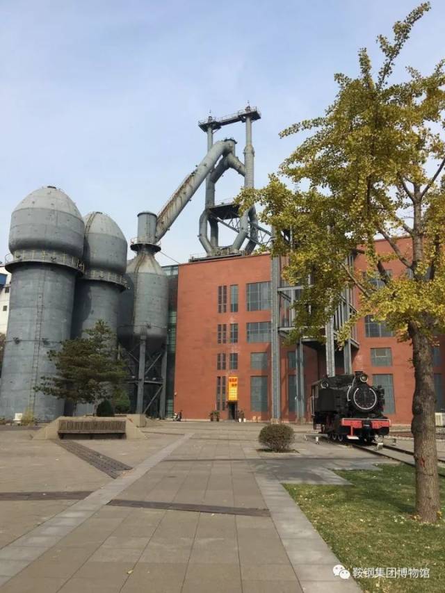 鞍钢工业遗产 | 1917年兴建的昭和制钢所1号高炉