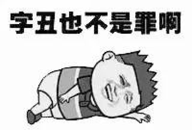 啥时候开始学写字 210b505271b44f2e8ffb87b552e73cd6.jpeg