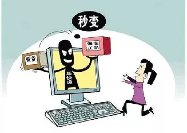 双11千万别买这500家黑心电商的东西!