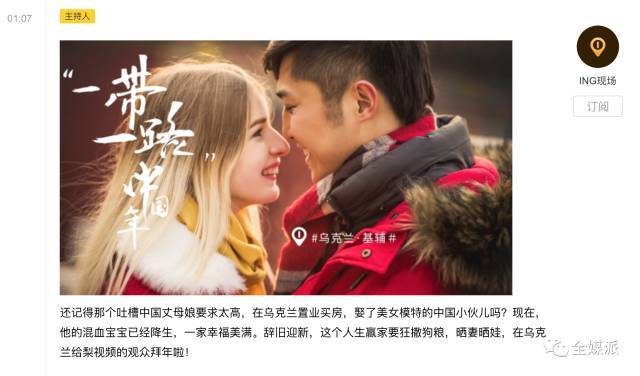 史上最大拍客网络如何建立?解密梨视频“蓄水池”如何变为“内容源”