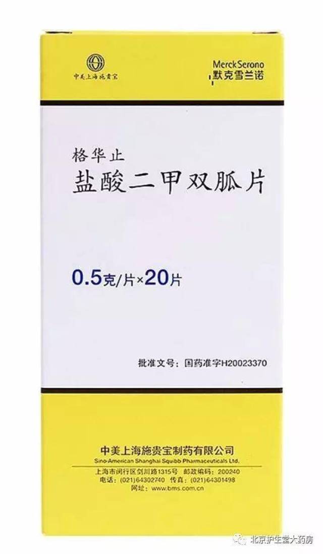 二甲双胍为什么被推荐为治疗2型糖尿病的一线首选用药