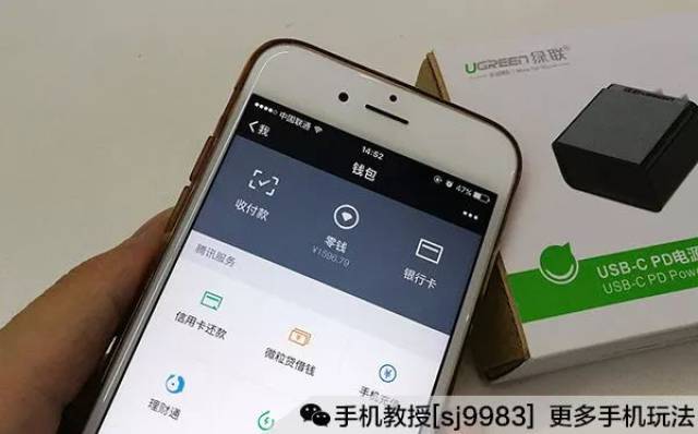 网友们都炸锅了！微信支付12月1日起开始收费！你还用吗？