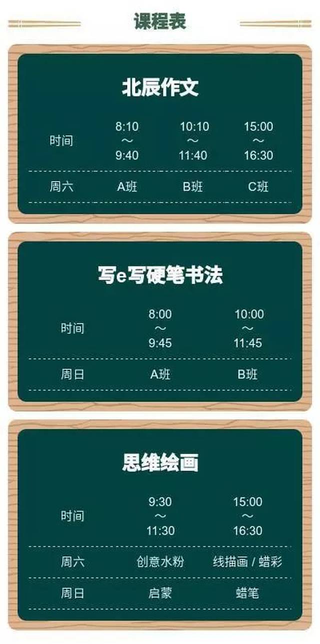 课品丰富化:课品丰富,让情趣课堂充满了吸引力.特马甲作文v情趣图片