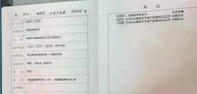 男子买婚房女友一分钱没出,分手时房子却变成