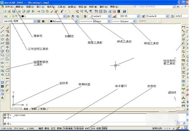 基本绘图工具 ,停止命令的