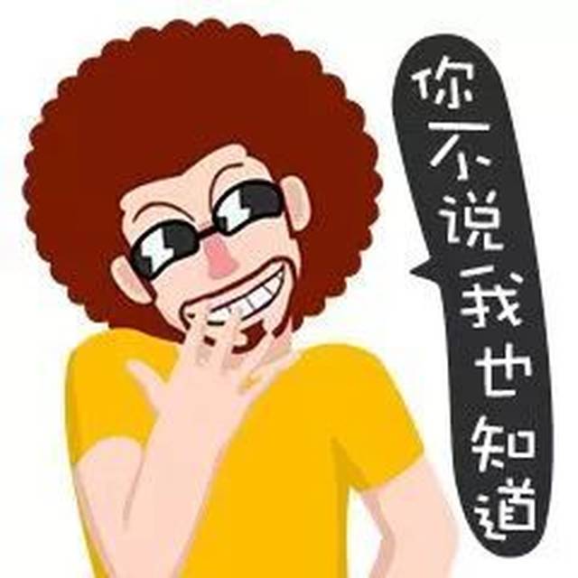 网友们都炸锅了！微信支付12月1日起开始收费！你还用吗？