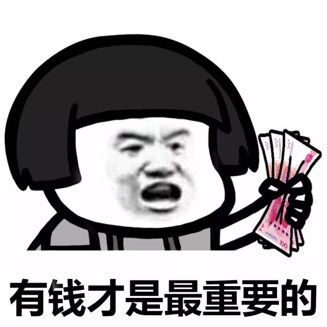 表情丨说这些是不是你经常失眠的原因! 今日动图:支付