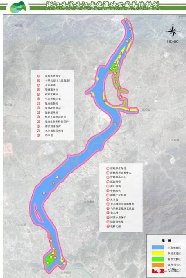 兰溪开建首个省级湿地公园,范围涉及这些乡镇!