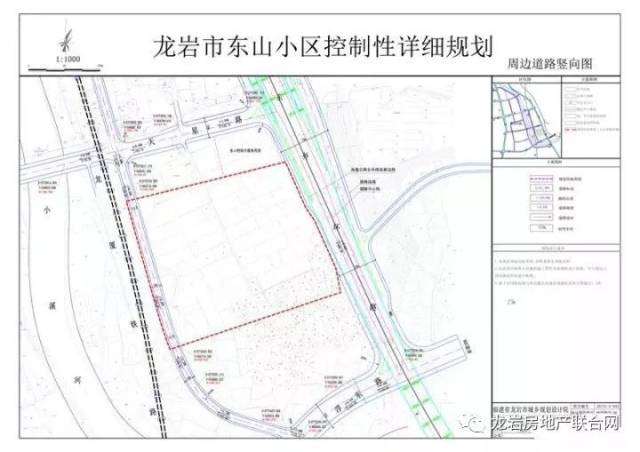 【龙岩规划】龙岩市东山小区控制性详细规划公示