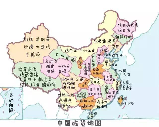 在昆明人眼中的中国地图是这样的