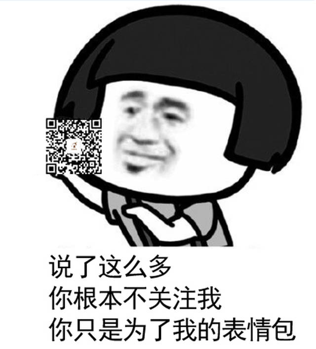 赶快mark去撩那个ta吧!