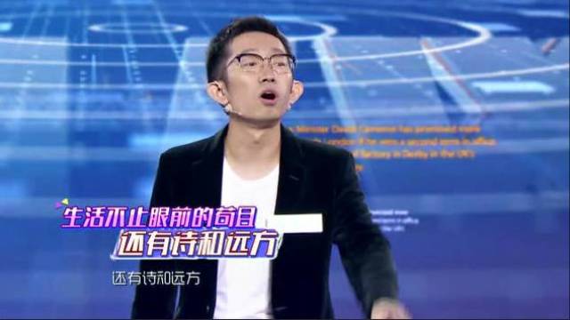 演说视频 演说稿《诗词之美 杨奇函…大家最近应该看了