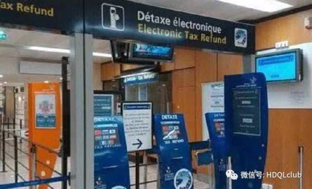 复杂也简单的欧州退税方法--德法意奥+瑞