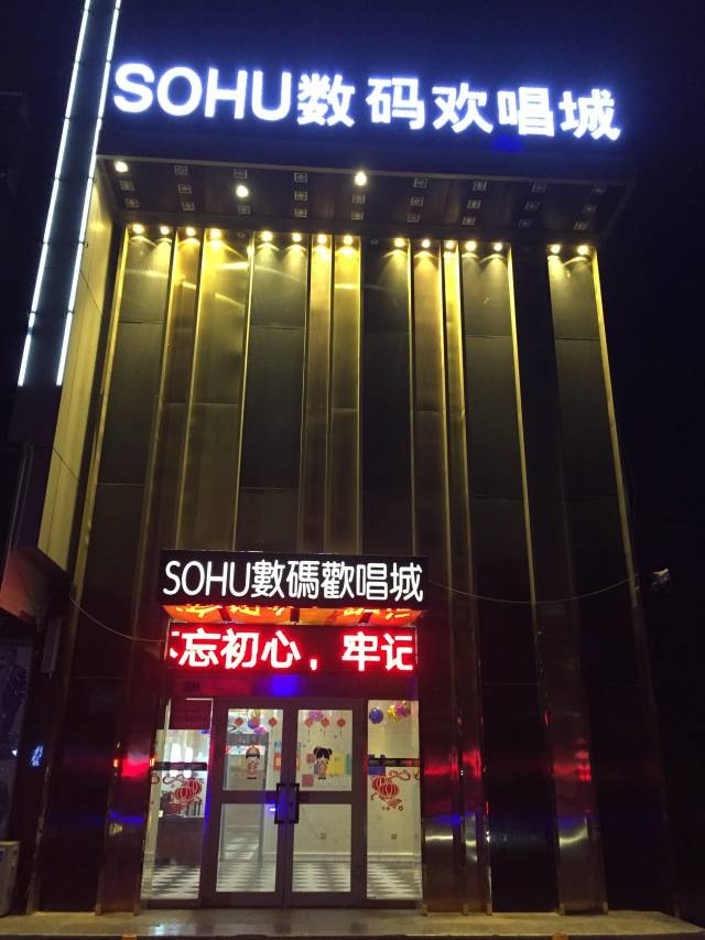 23:阿克苏这8家休闲娱乐店,老实说,你去过哪家?