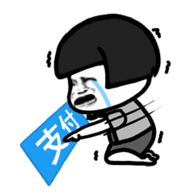 表情丨说这些是不是你经常失眠的原因! 今日动图:支付