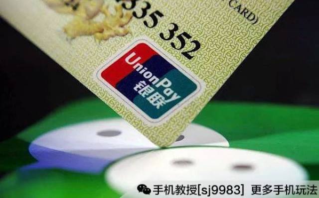 网友们都炸锅了！微信支付12月1日起开始收费！你还用吗？