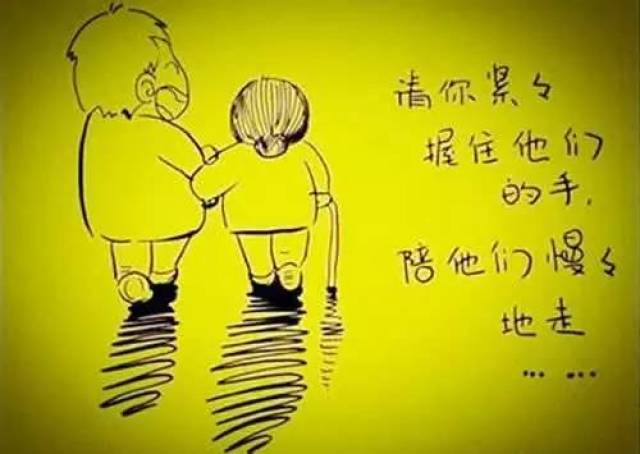 为什么要孝? 如何尽孝?