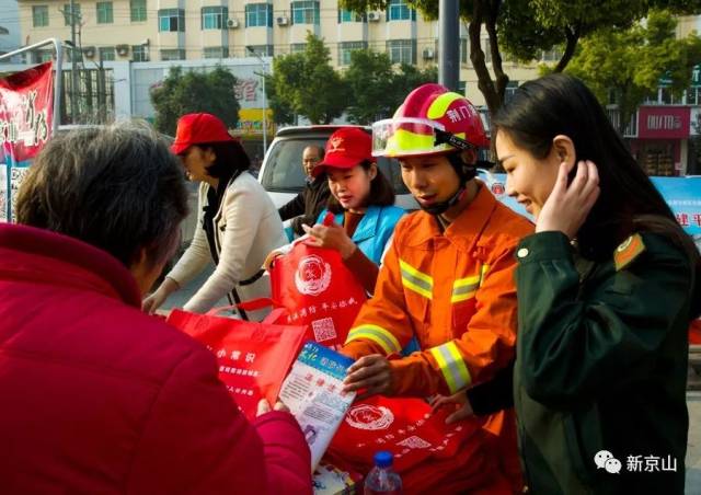 119全国消防日,京山消防宣传精彩纷呈,这些消防知识你排手视频制作图片