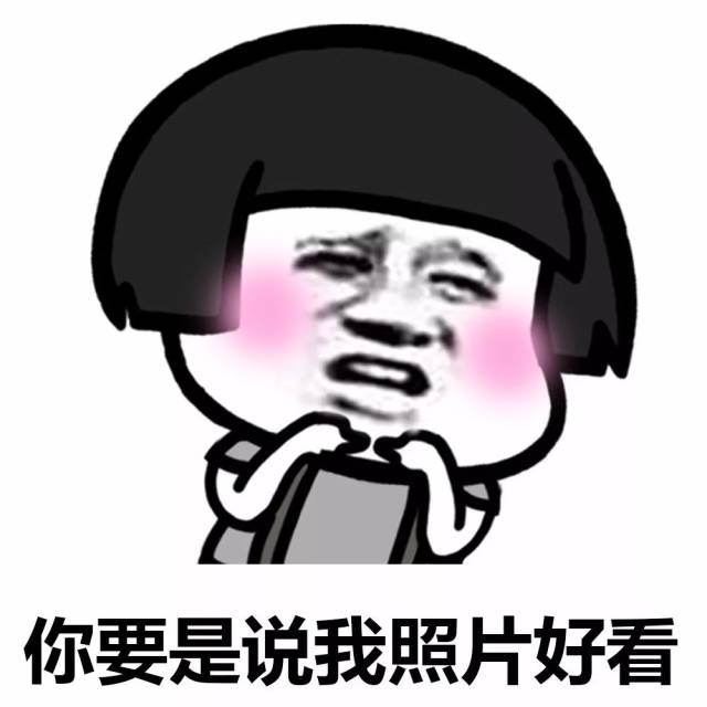 表情丨我想买这个 动图:掏裤兜 — 没钱