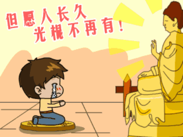 动漫 卡通 漫画 头像 293_220 gif 动态图 动图