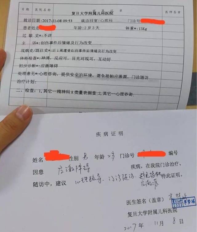 撞桌角,吃芥末,喂安眠药?令人发指!