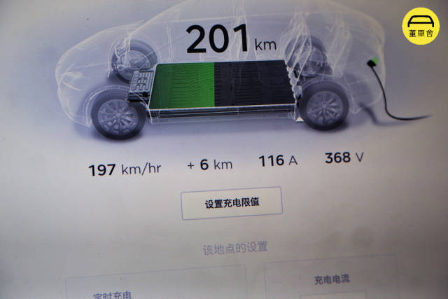 700 公里长途实测:特斯拉支持国标充电之后,再也不怕出远门了