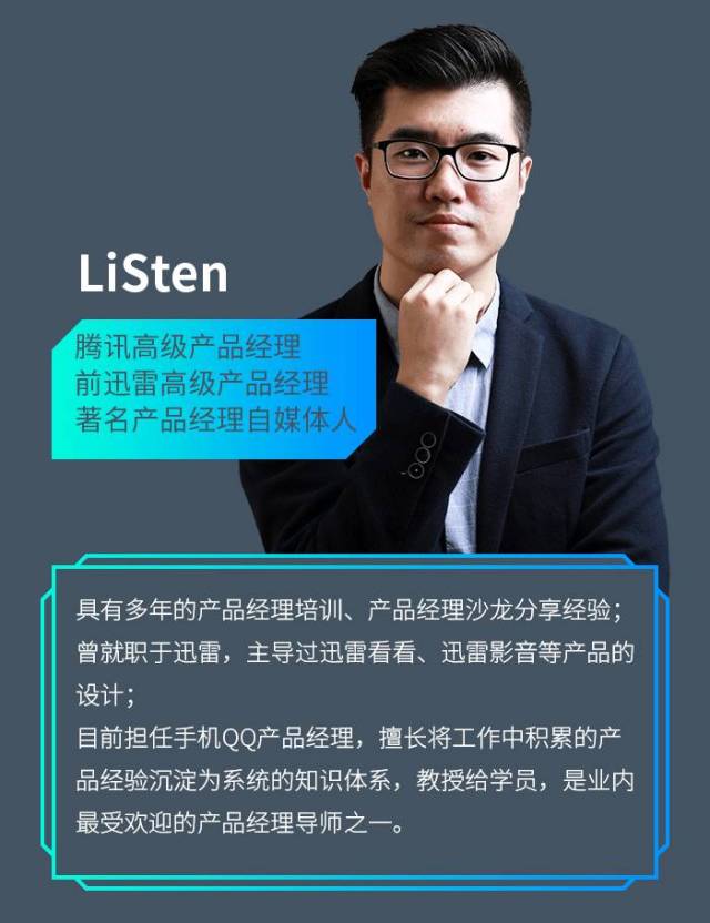 产品经理如何持续提升技能,长期拥有核心竞争力?