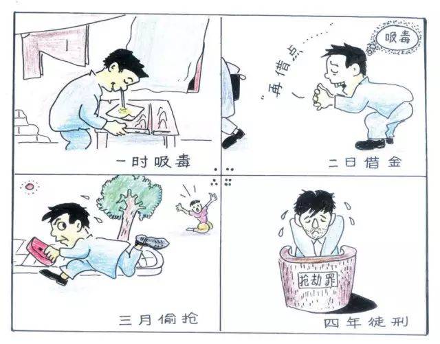 青少年法制教育丨学法,守法 走好青春每一步