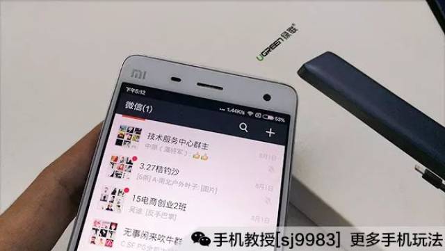如何让手机不提示关机 b9c30c72f98c44a0a2dafdd90864ae59.jpeg