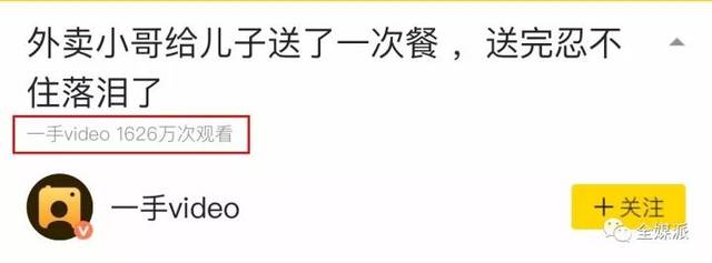 史上最大拍客网络如何建立?解密梨视频“蓄水池”如何变为“内容源”