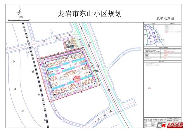 【规划公示】龙岩市东山小区控制性详细规划公示