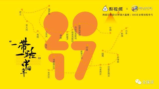 史上最大拍客网络如何建立?解密梨视频“蓄水池”如何变为“内容源”