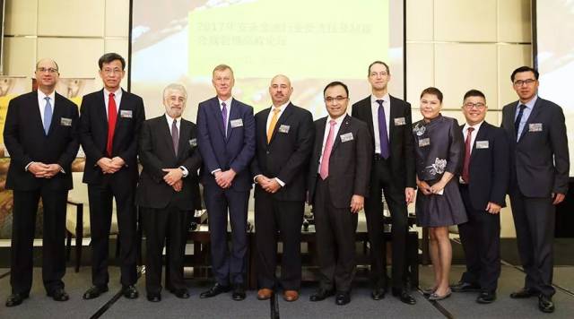 安永在京举办2017年金融行业反洗钱及制裁合