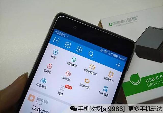 网友们都炸锅了！微信支付12月1日起开始收费！你还用吗？