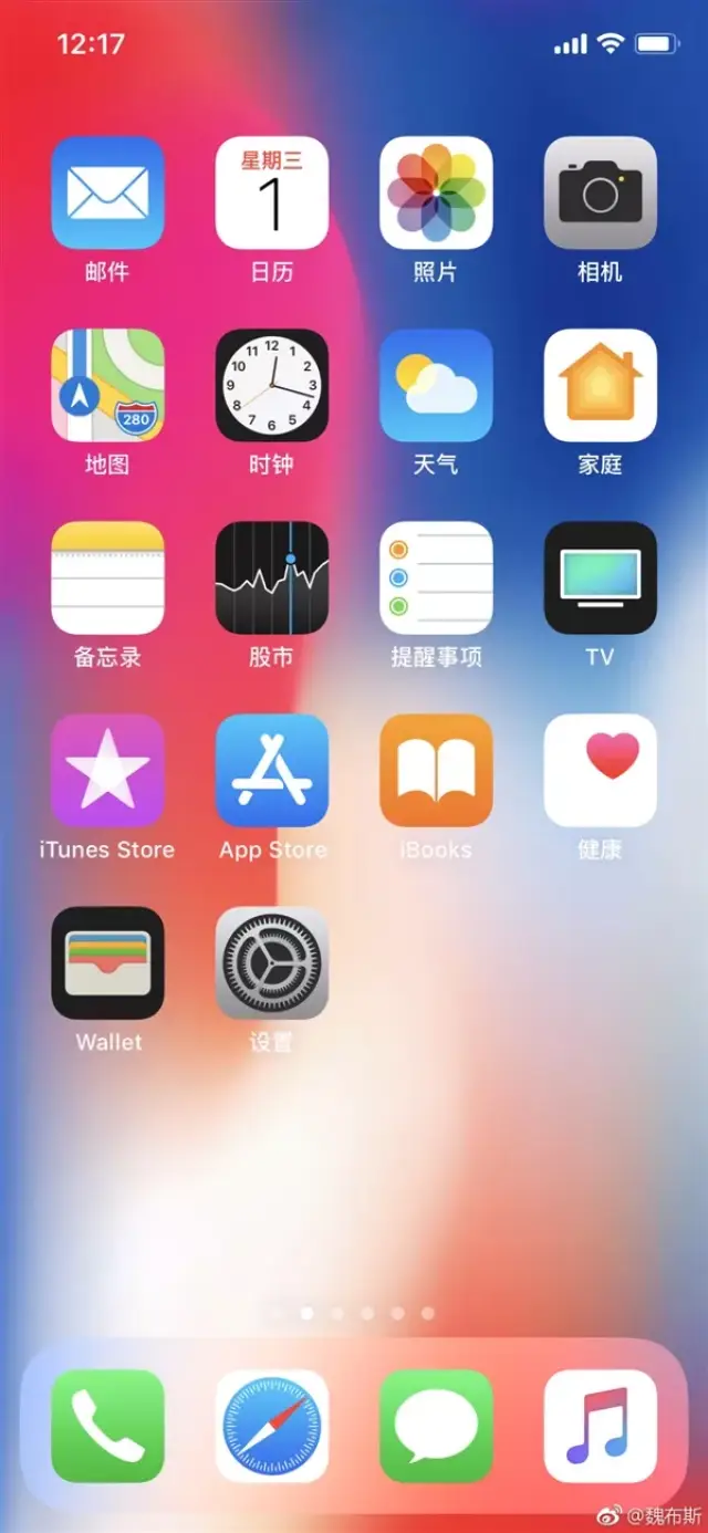 众所周知,iphone x今年集成了面部识别功能,以及全面屏,简直就是黑