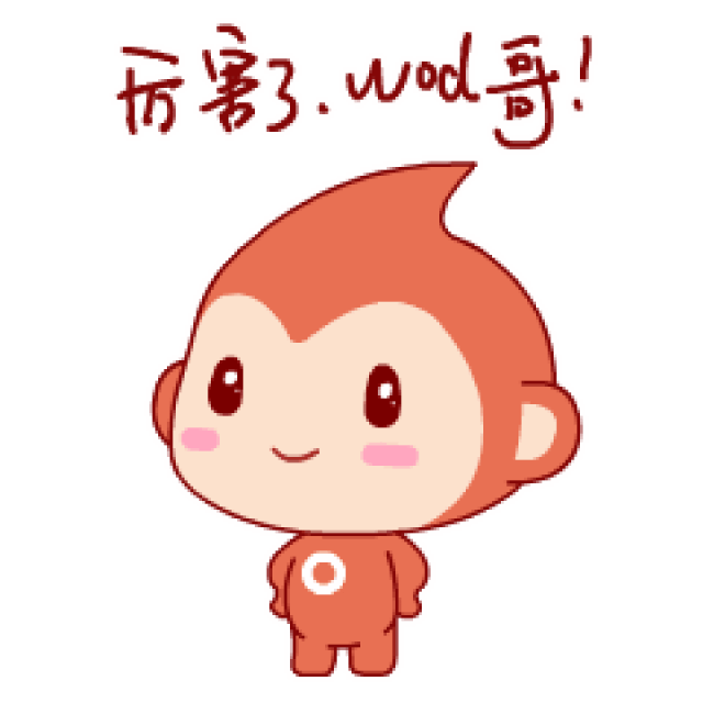 2016年8月,华侨城集团公司在