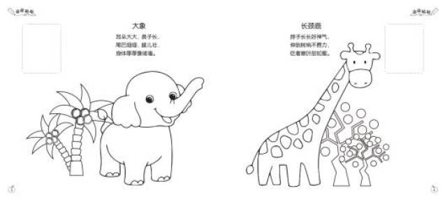 ec22a2a031bc4896b972fc60e67bc395.jpeg