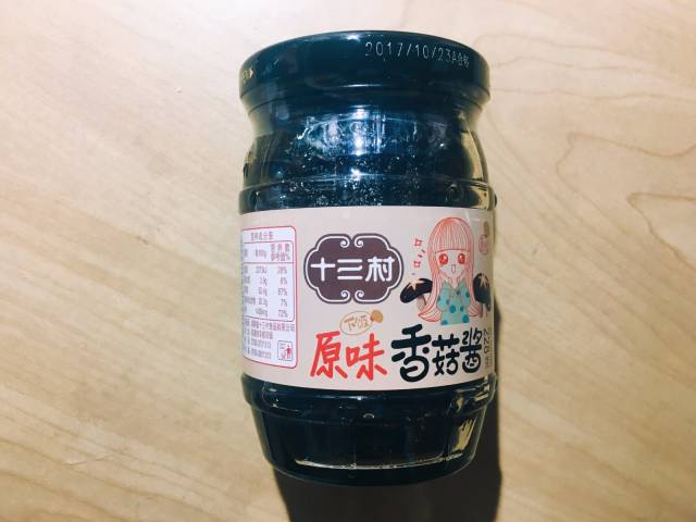 十三村香菇酱