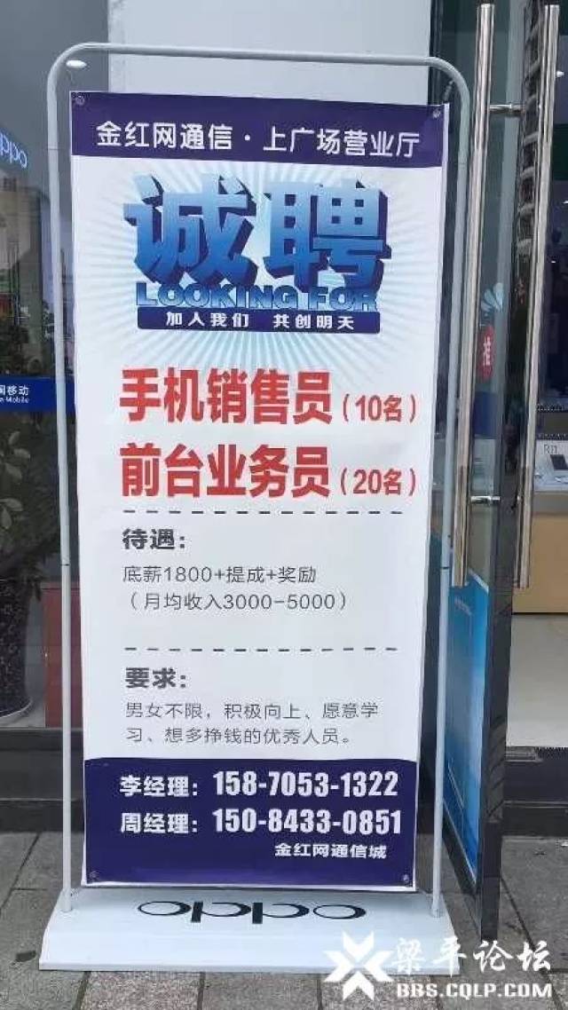 招聘电梯安装_招电梯安装学徒