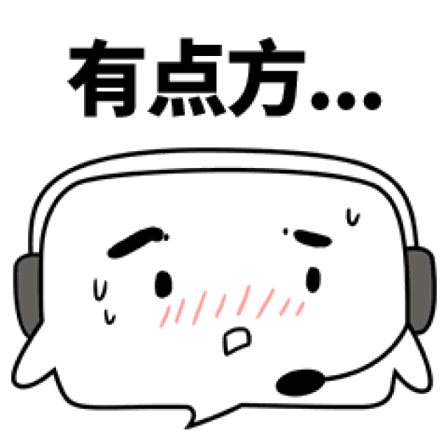 自从某粑粑把这个让单身狗哭泣的日子 变成了全民剁手的购物节之后